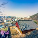 유형문화재 제43호 추사고택 주차장 이미지