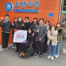 홍성군장애인보호작업장 | 홍성 농촌크리에이투어 협의체, 장애인보호작업장에 성금 기탁