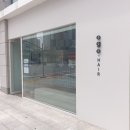 오지오헤어 네이버블로그