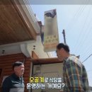 석장골오골계집 이미지