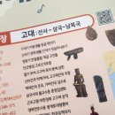 노래로 배우는 한국사 네이버블로그