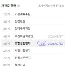 홈타운프라자 이미지