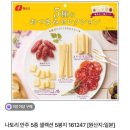 6월 일상② | 포항맛집 스시미즈에 오마카세 런치, 짧은 경주1박2일여행