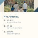 감천목장 이미지