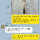 세븐일레븐 광주봉선무등점 | 2025년 1학기 중간고사 중학생 성적향상후기