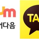 (주)다음커뮤니케이션 이미지