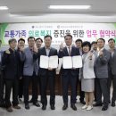 마산운수 이미지