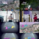 마이웨이 - 춘천시 춘천로 270 | 마이웨이