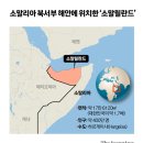 미승유통