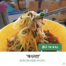 거창(대구)휴게소 이미지