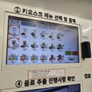 일산 강선마을 24시 무인카페 다이렉트커피 디카페인 아메리카노 솔직 후기