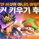 조이유통 이미지