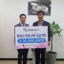 (주)화성 이미지