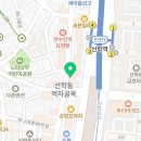 배스킨라빈스선학역점