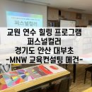 대부초등학교 이미지