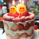 정관장함평점 | 광주 신세계 딸기케이크 맛집 키친205 케잌 가격 정보와 후기
