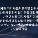 MBC 스트레이트, 20대 남자들 인터뷰 이미지