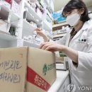 슬기로운약국 네이버블로그