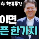 선거철이면 가슴 아픈 한가지 이미지