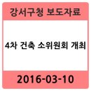 건축사사무소세진건축 이미지