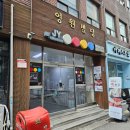 W05 혼주한복 _ 영등포 위더스 수한복 계약 솔직후기
