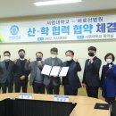 바로선병원 이미지