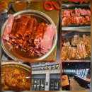 새대박식당 | 배달 맛집 곡반정동 새마을식당 고기집 방문 후기