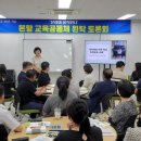 본량초교 이미지