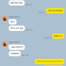 양희회식당 | [일상] 후루꾸스시/프리큐어/버터/낭젊사