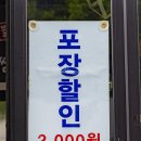 왈순네