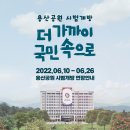 용산-현장-26 이미지