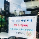 소룡각