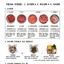 우봉식당 이미지