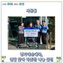 서둔동 26-10 이미지