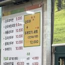 권가네맷돌순두부 이미지