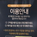 애슐리 W NC수원터미널 이미지