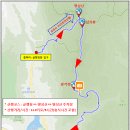 2022년 12월 04일(첫째주/1,202차) "포천 명성산 송년산행 " 산행 갑니다~~~ 이미지