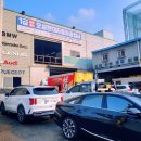 오성자동차정비공업사 이미지