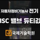 전기기술학원 네이버블로그