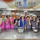 우정경로식당 이미지