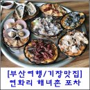 푸짐_4