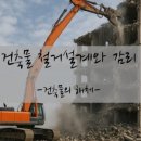 이례건축사사무소 네이버블로그