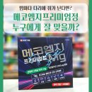 엄정약국 이미지