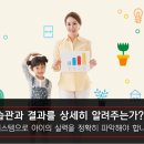 E&J학원