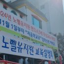 노벨유치원 이미지