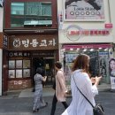 만코 이미지