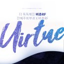 전혜주피부과의원 이미지