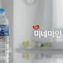 오성미네랄 네이버블로그