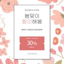 BM골프연습장 이미지