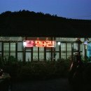 숯불구이백반